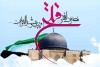 اعمال محدودیت های ترافیکی روز قدس